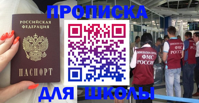 пропишу в квартире в Петухово